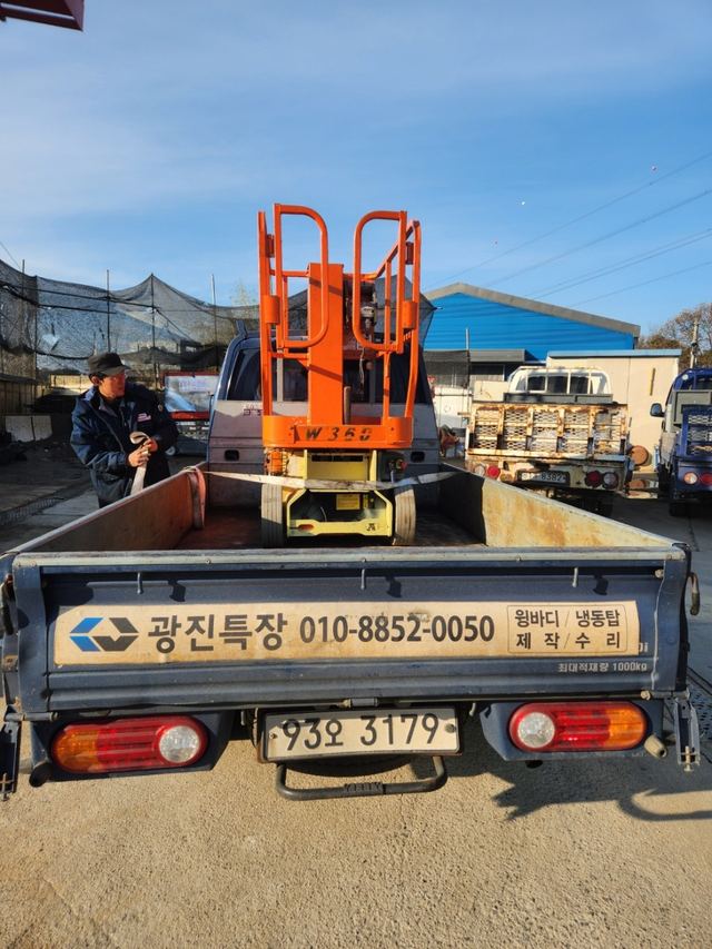 JLG1230ES 출고 사진