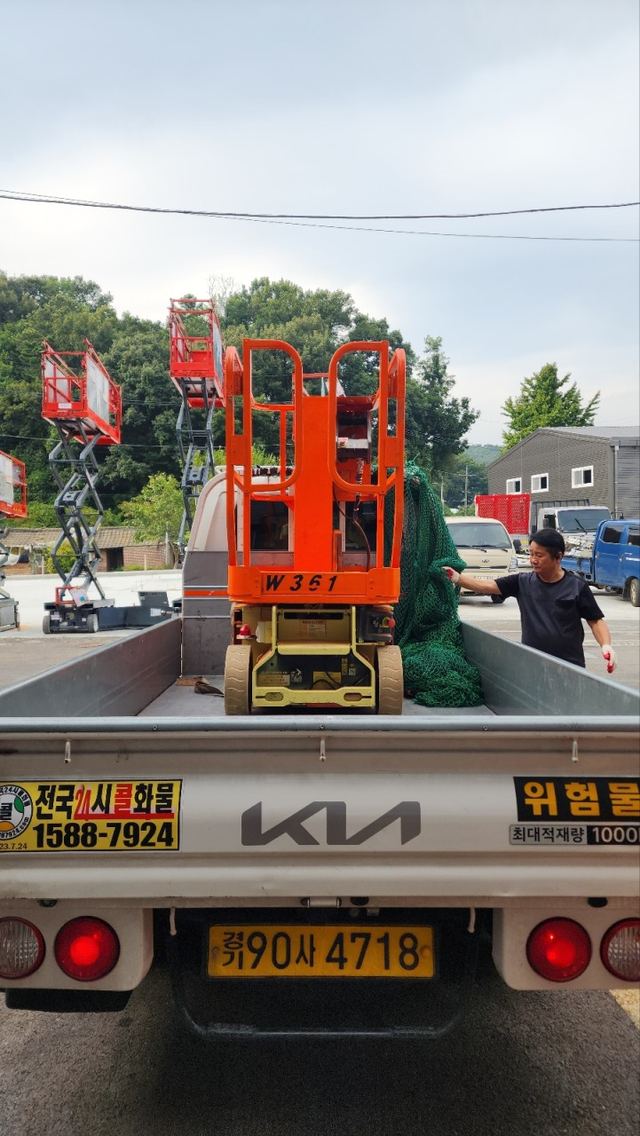 JLG1230ES 출고 사진