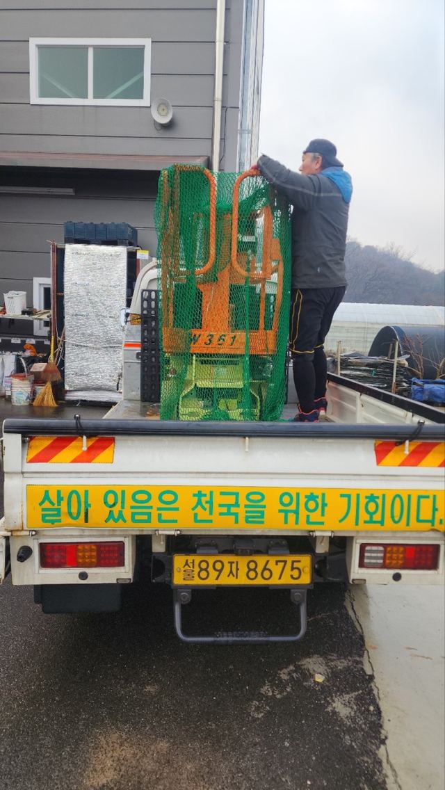 JLG1230ES 출고 사진
