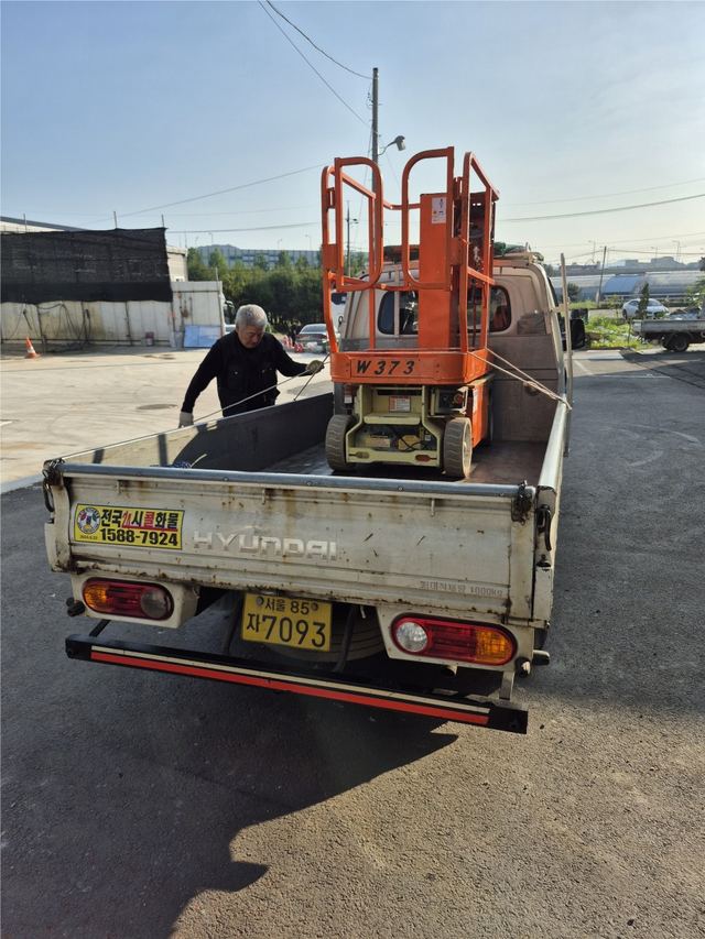 JLG1230ES 출고 사진